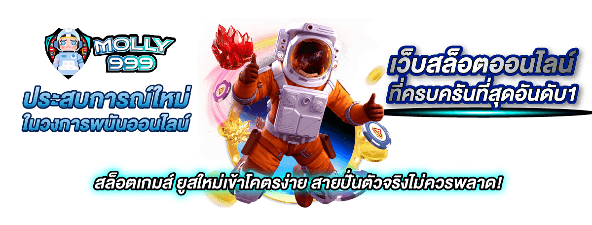 GRAND 999 SLOT