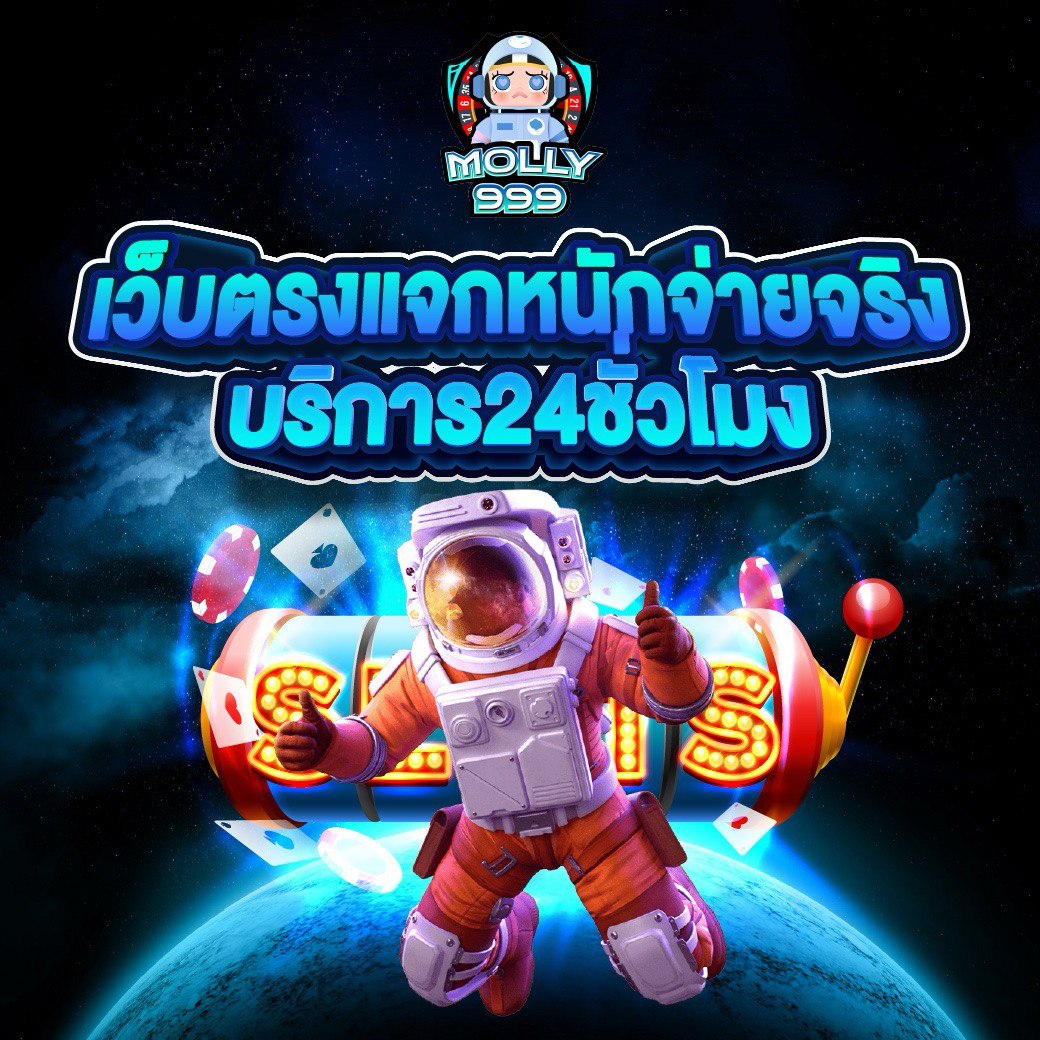 GRAND 999 SLOT เข้าร่วมกิจกรรมพิเศษ! รับเครดิตฟรี 100 บาท!