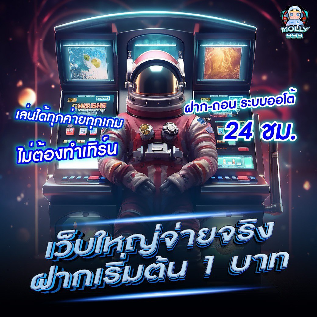 GRAND 999 SLOT โปรโมชั่นแนะนำเพื่อน! เงินรางวัล 150 บาทต่อเพื่อน!