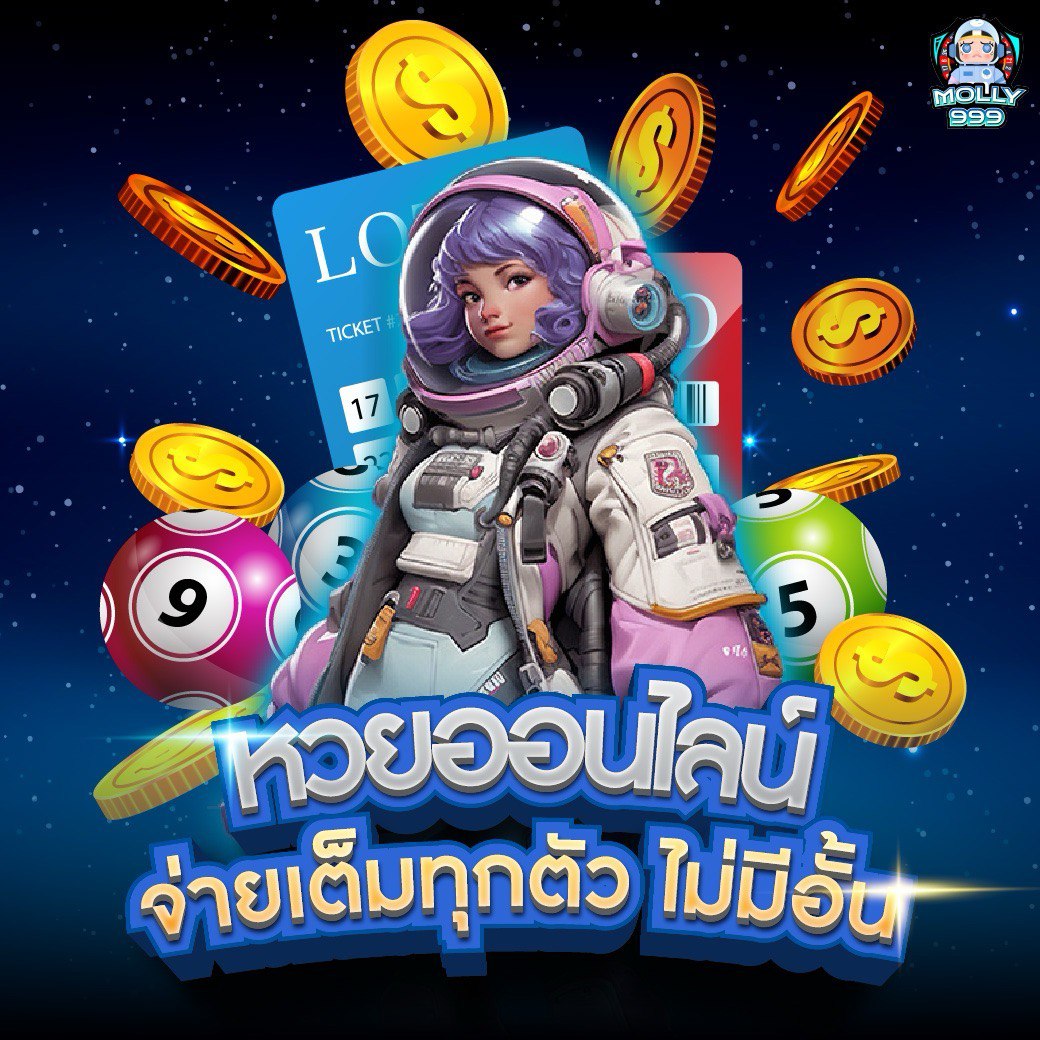 GRAND 999 SLOT เล่นสล็อตครบ 1,500 บาท รับโบนัส 250 บาท!